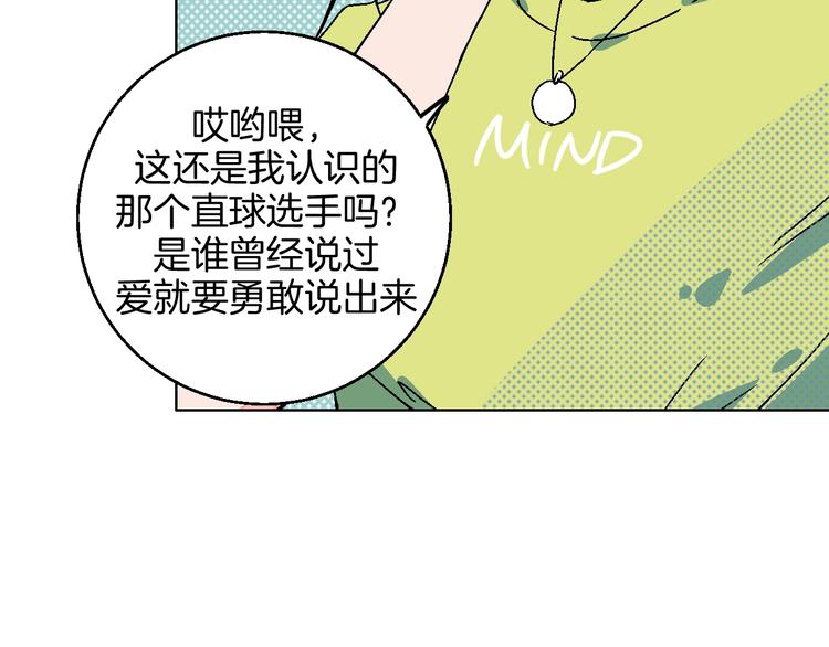 第29话  生日61