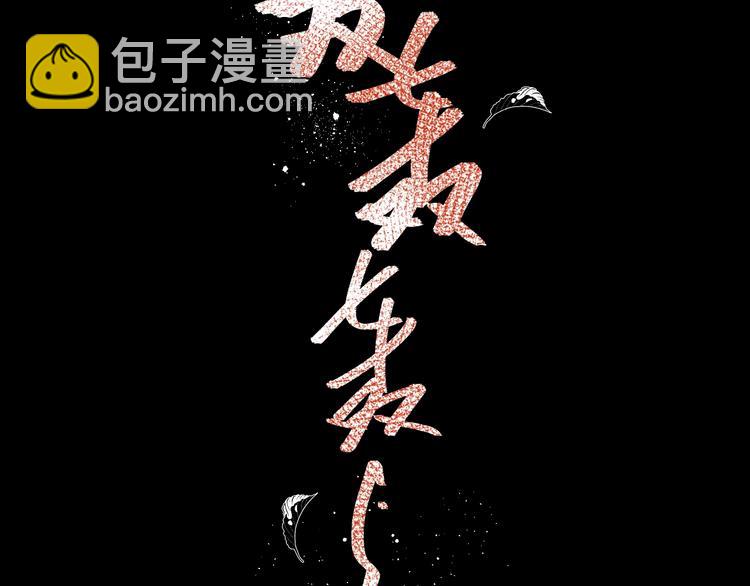 第38话  对不起66