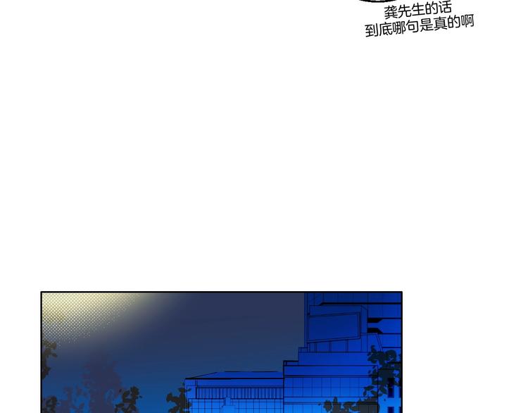 第15话 最怕、突然的关心74