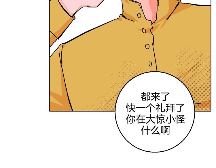 第19话 花匠 心匠25