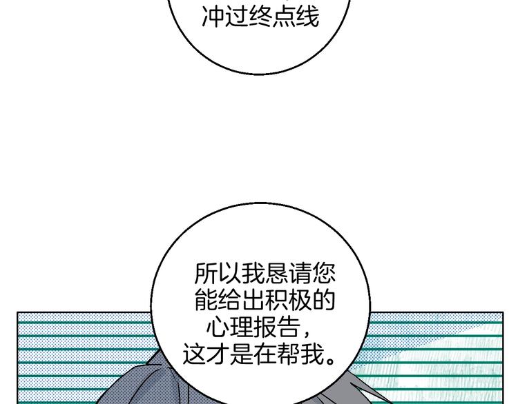 第37话  相信66