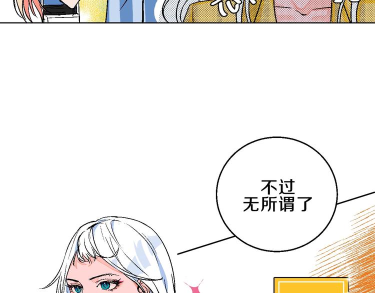第3话 第一个病人：化妆上瘾15