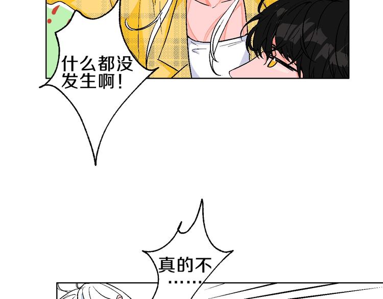 第3话 第一个病人：化妆上瘾10