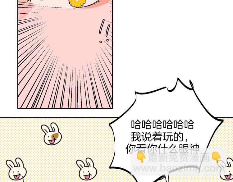 第34话  大摩托和花艺37