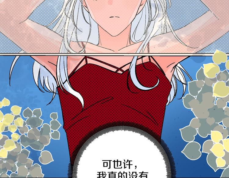 第30话  表，表白？！56