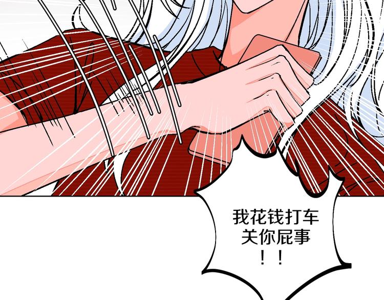第25话 洁癖23