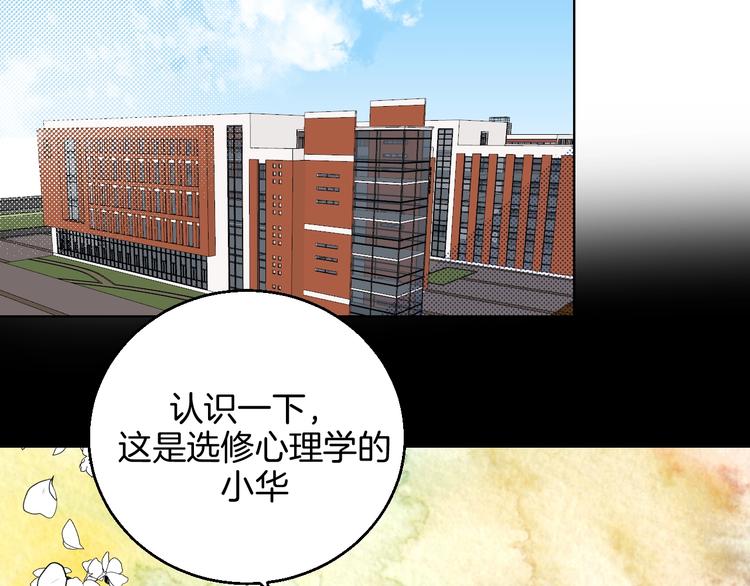 第37话  相信4