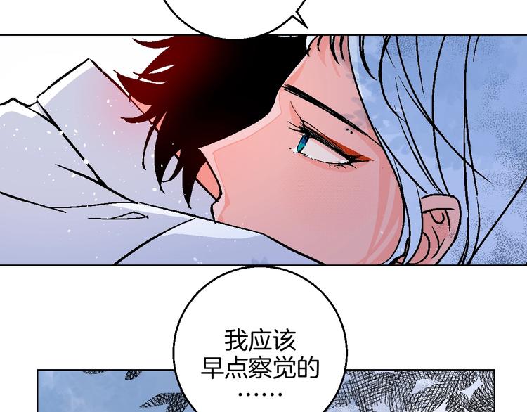 第38话  对不起95