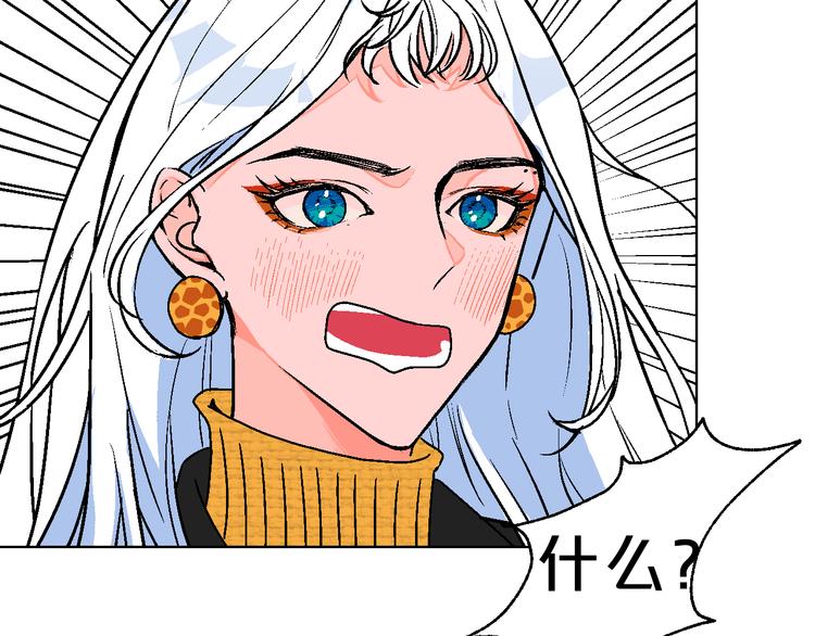 第4话 心动VS即刻失恋81