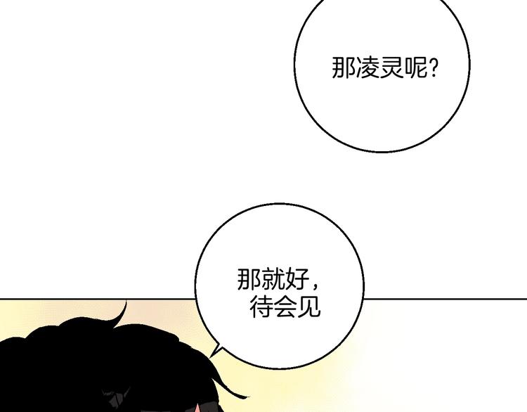 第40话  被告25