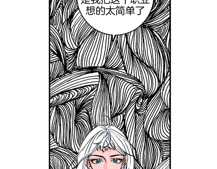 第41话  告白45