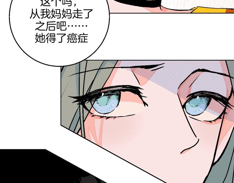第26话 暴露疗法66