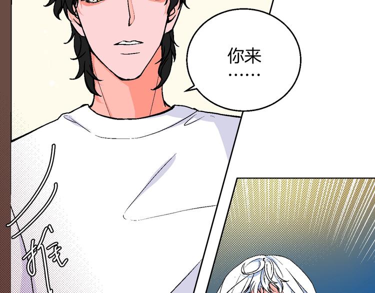 第18话 堂而皇之！同居了63