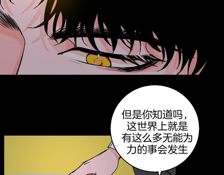第39话  过去68