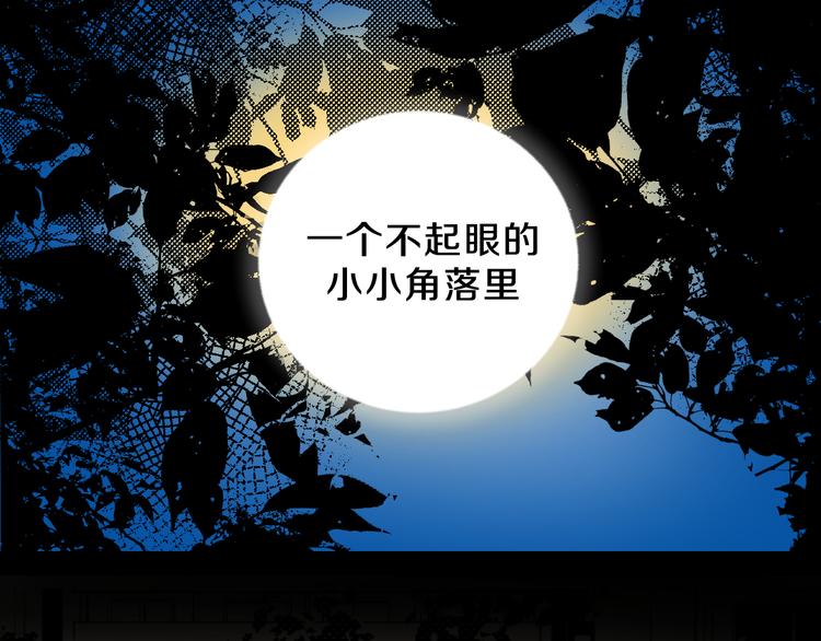 第2话 挑衅与碰撞6