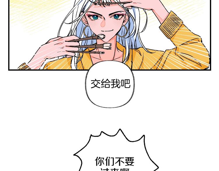 爆笑番外 我的可爱大叔32