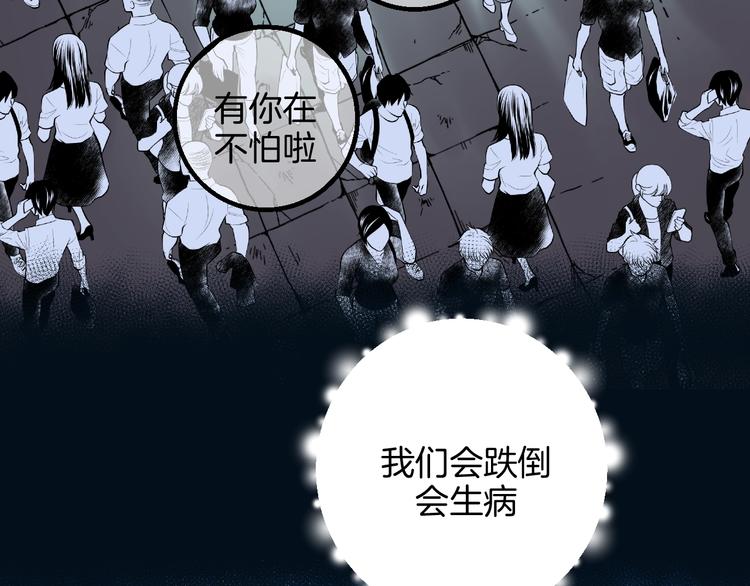 完结篇106