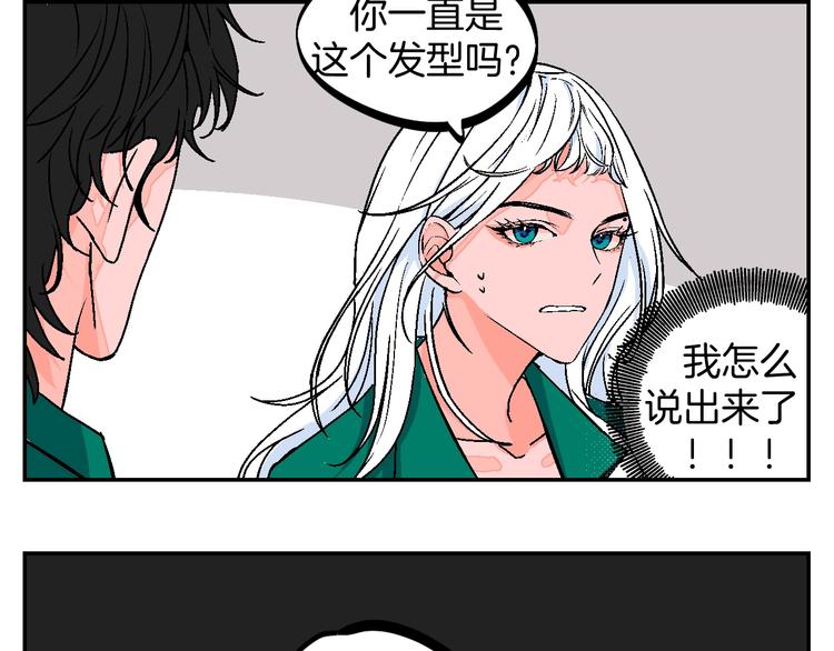 番外15