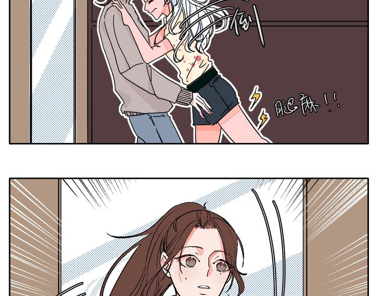 联动番外：死神来了！32