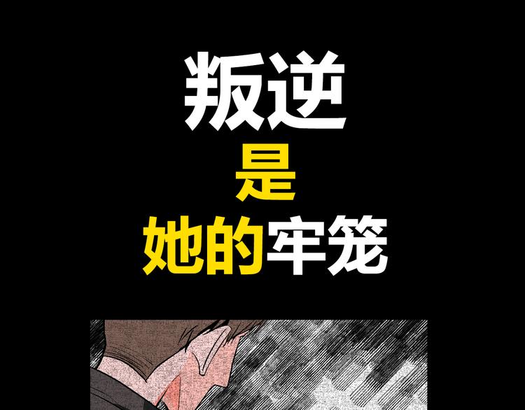 序章 99°F是心脏的温度32