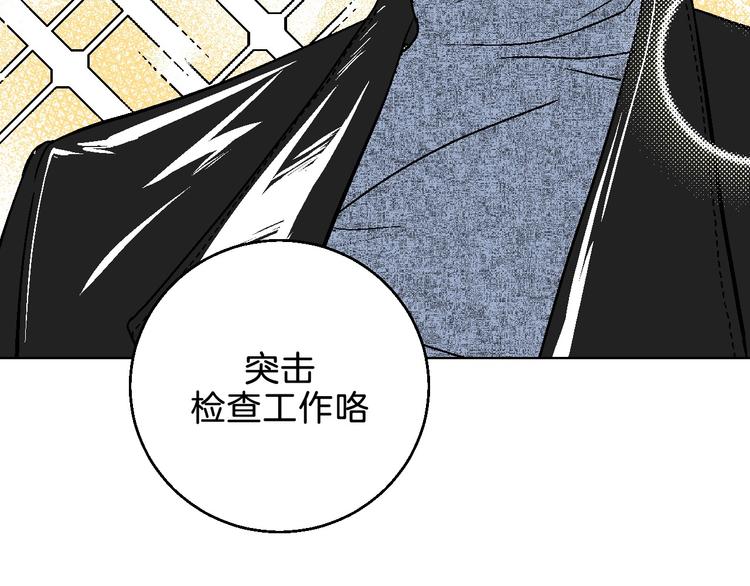 第7话 爱的语言80