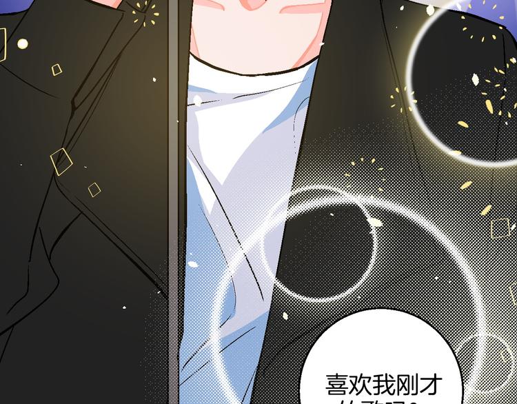 第10话 非典型偶像63