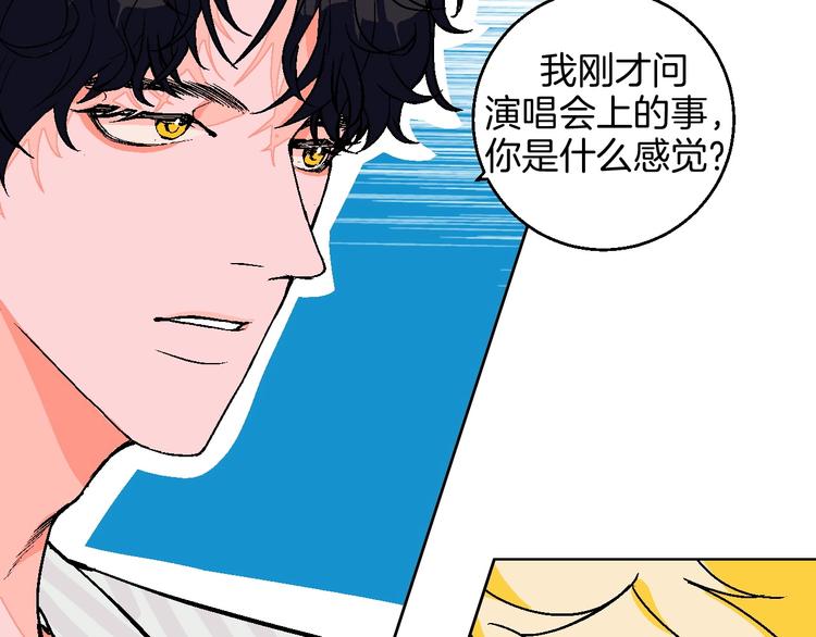 第24话 心的转变12