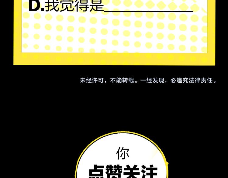 第7话 爱的语言85