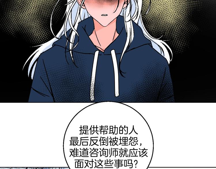 第40话  被告48