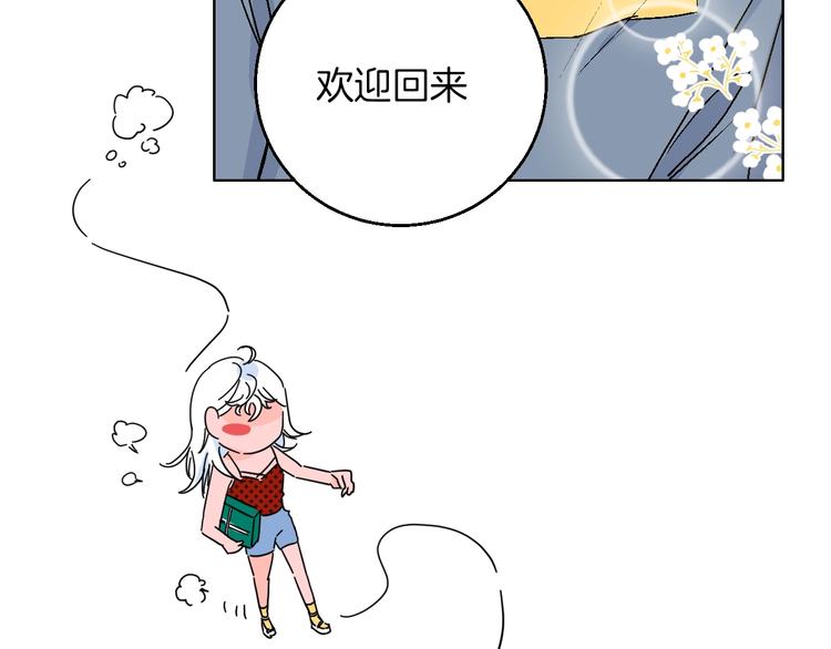 第30话  表，表白？！11