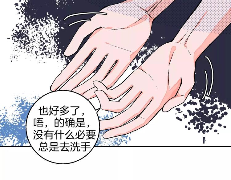 第33话  喜欢她40