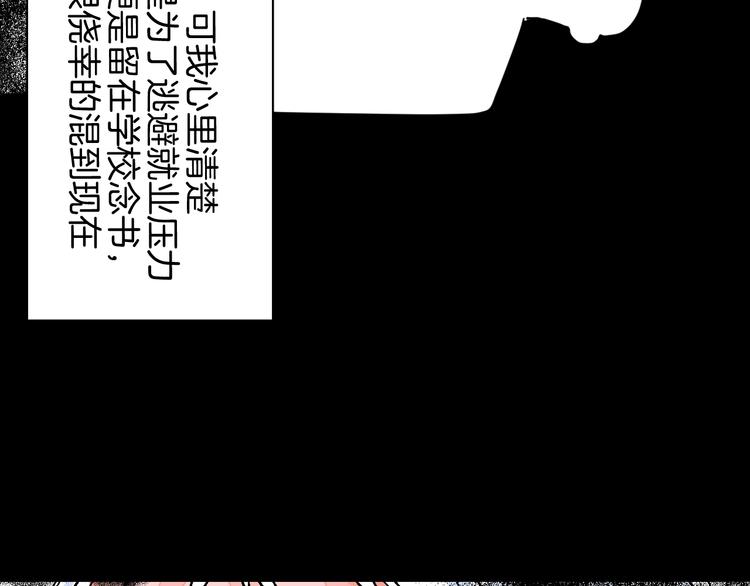 第41话  告白55