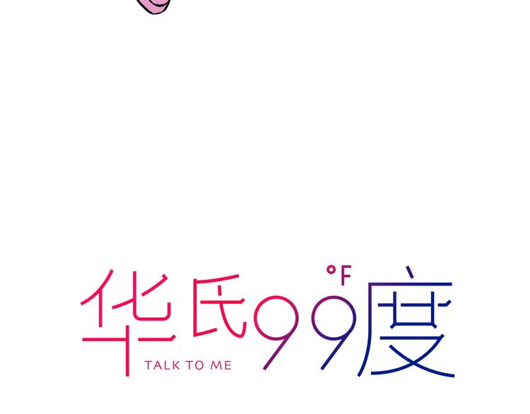 第27话 超市25