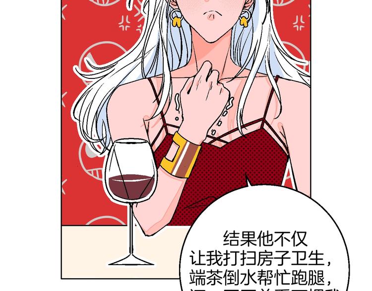 第30话  表，表白？！39