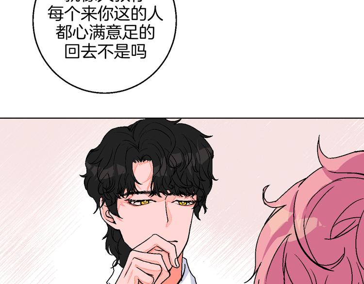 第11话 挑衅与火花51