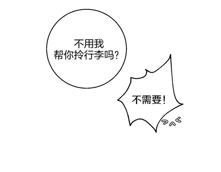 第18话 堂而皇之！同居了69