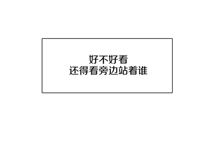 爆笑番外 我的可爱大叔36