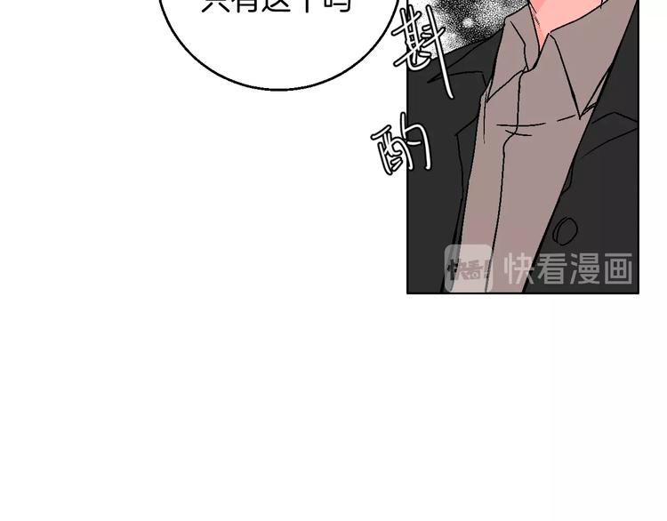 第41话  告白65