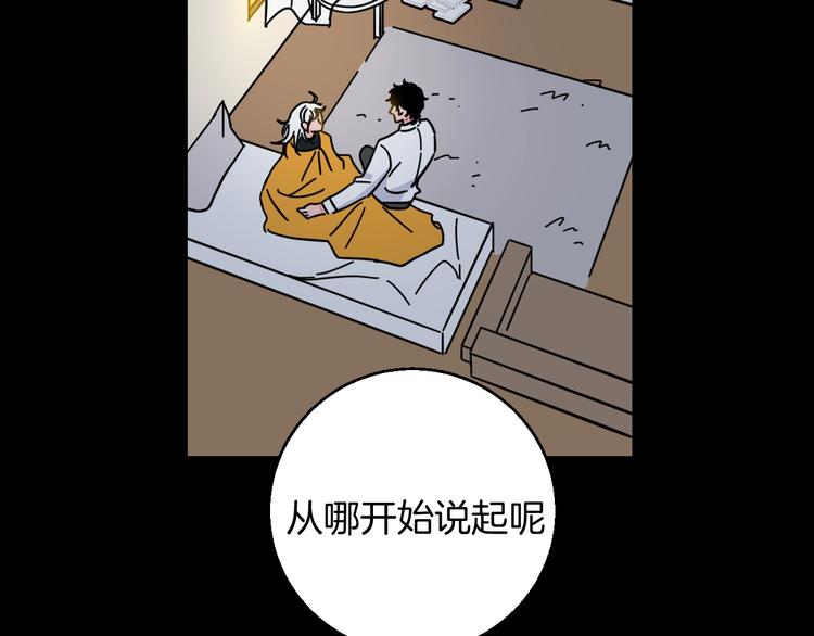 第39话  过去42