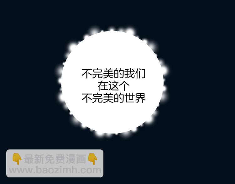 完结篇102
