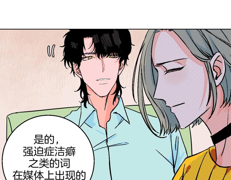 第26话 暴露疗法56