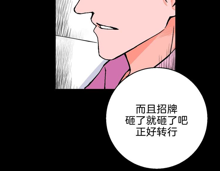 第7话 爱的语言53