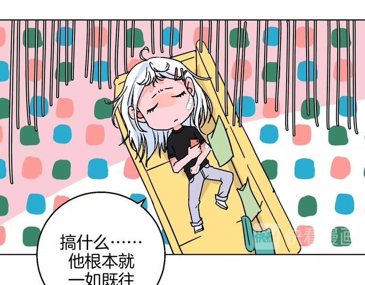第24话 心的转变62
