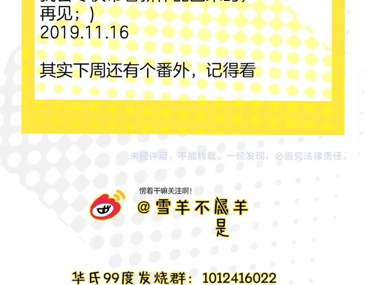 完结篇122