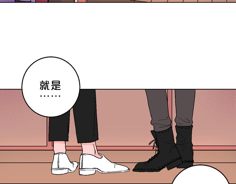 第4话 心动VS即刻失恋89