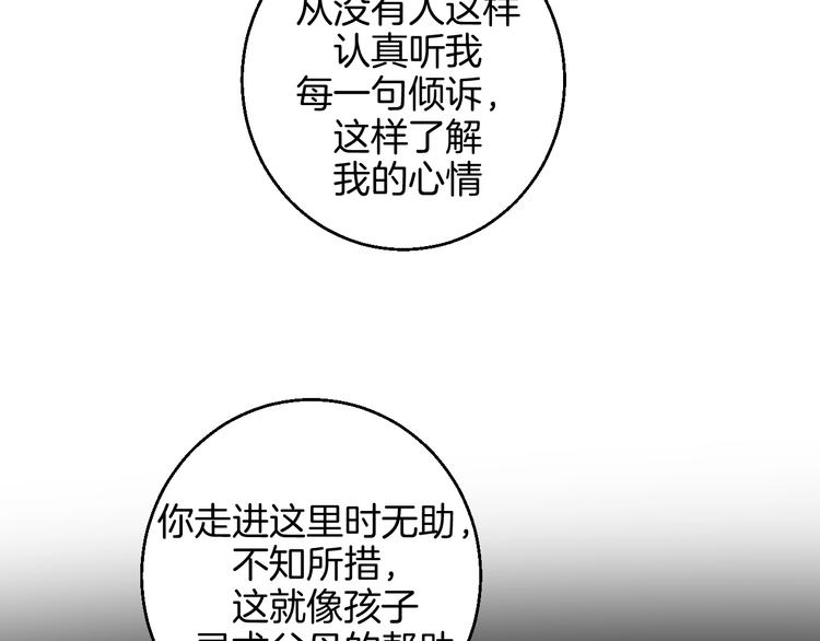 第33话  喜欢她66