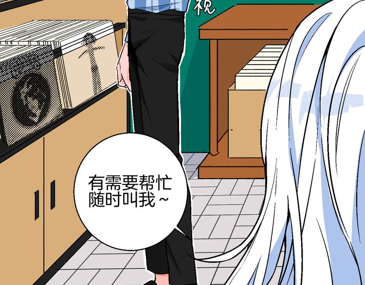 第1话 叛逆遇见闷骚38