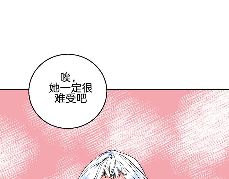 第3话 第一个病人：化妆上瘾104