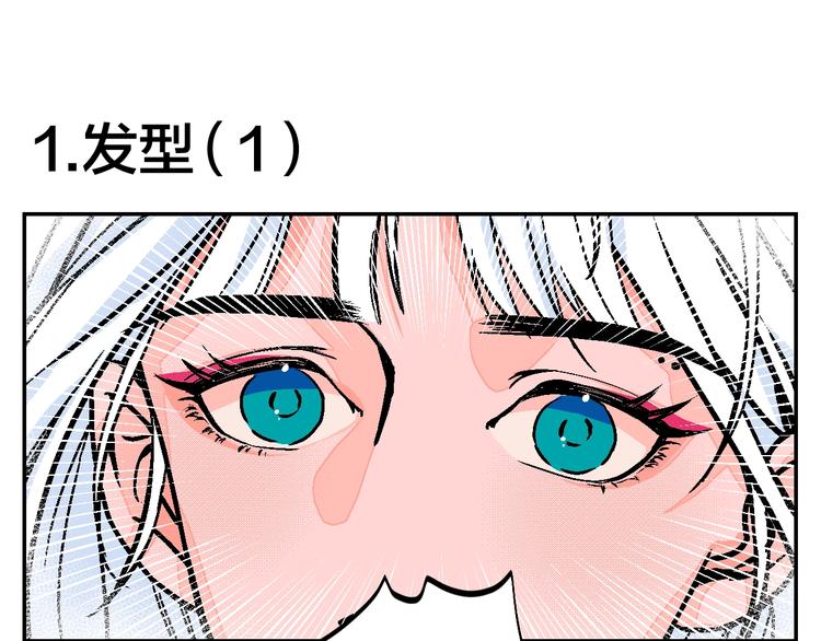 番外4