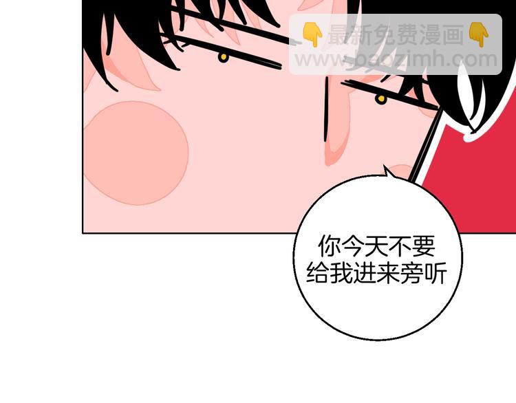第33话  喜欢她31